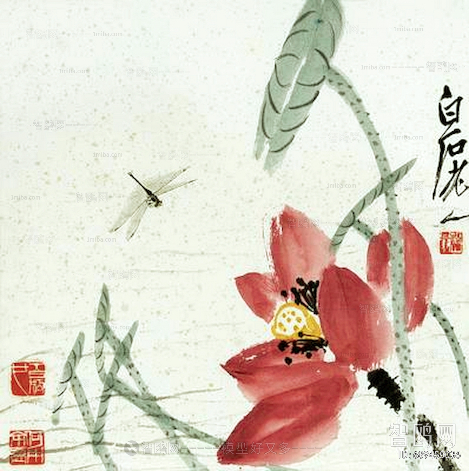 Chinese Style Painting