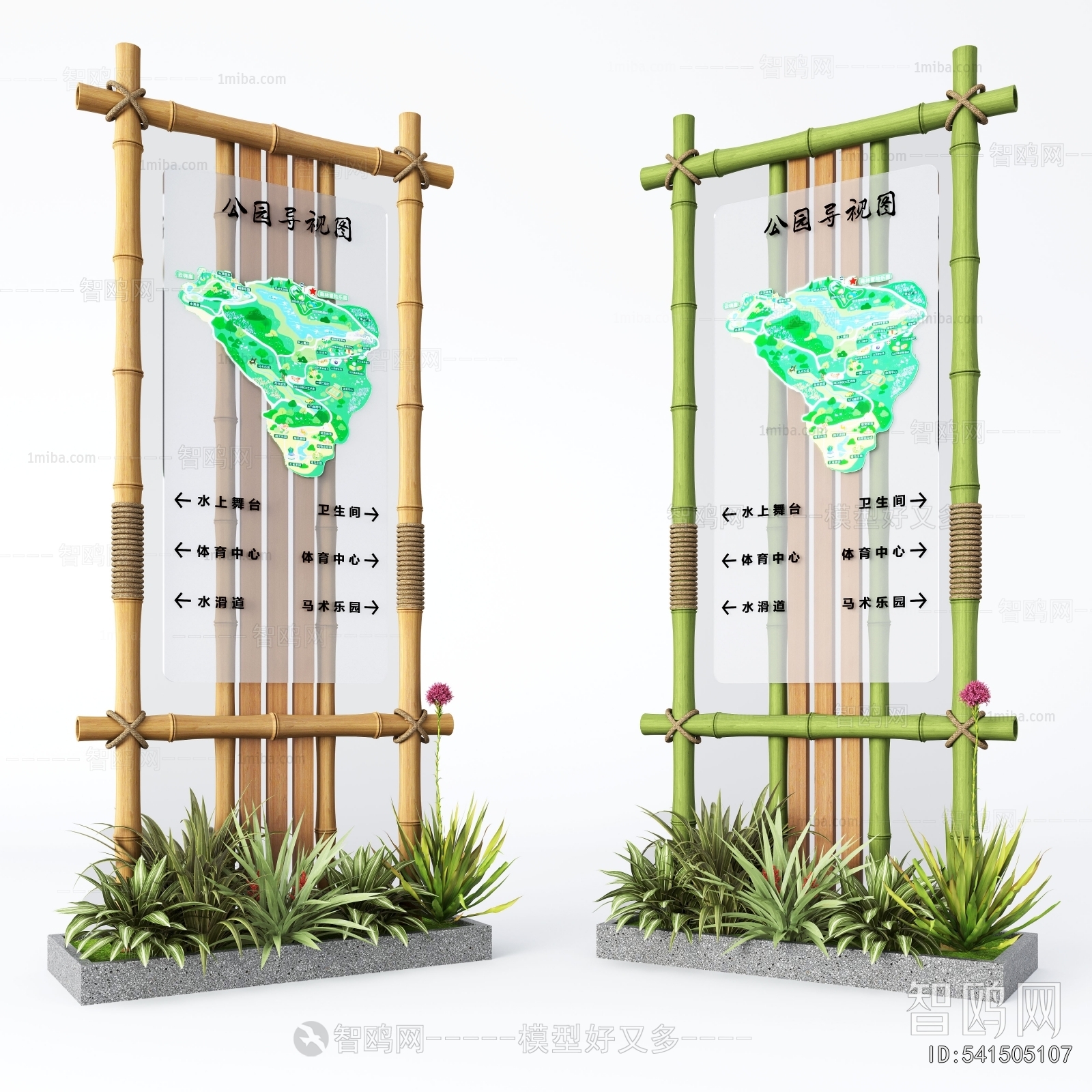 Modern Guide Board/bulletin Board