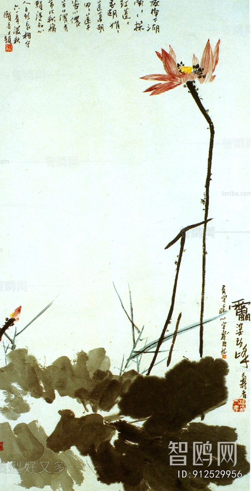 Chinese Style Painting