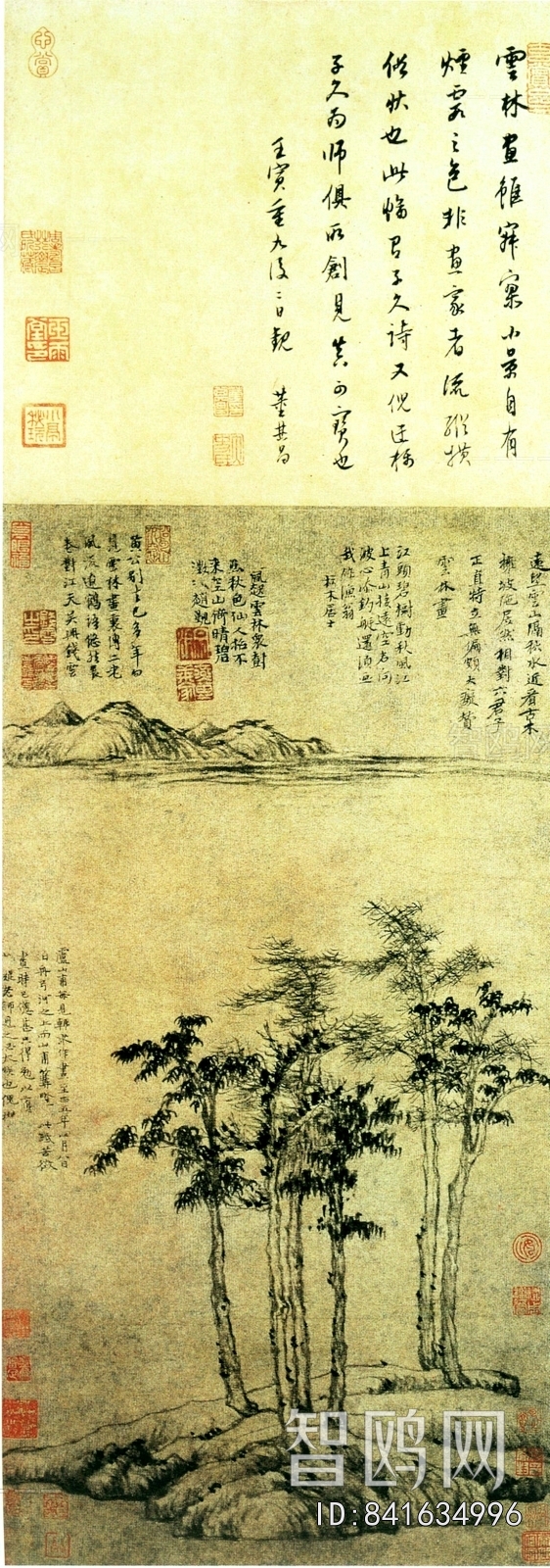 Chinese Style Painting