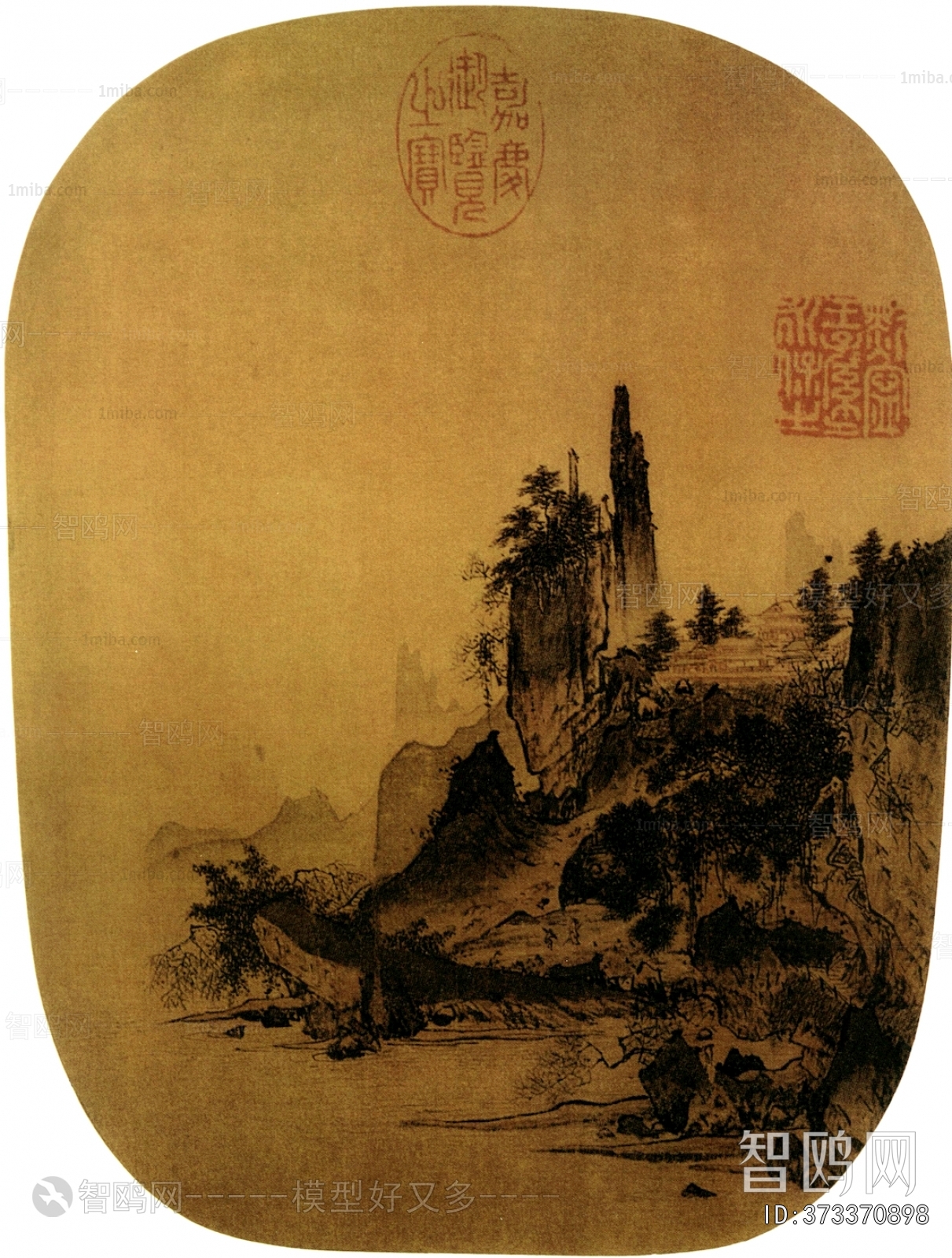 Chinese Style Painting