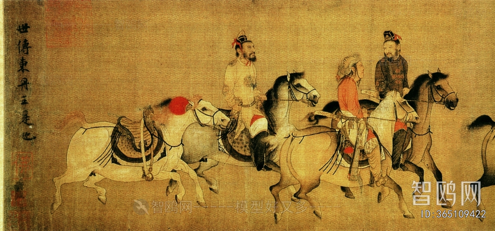 Chinese Style Painting