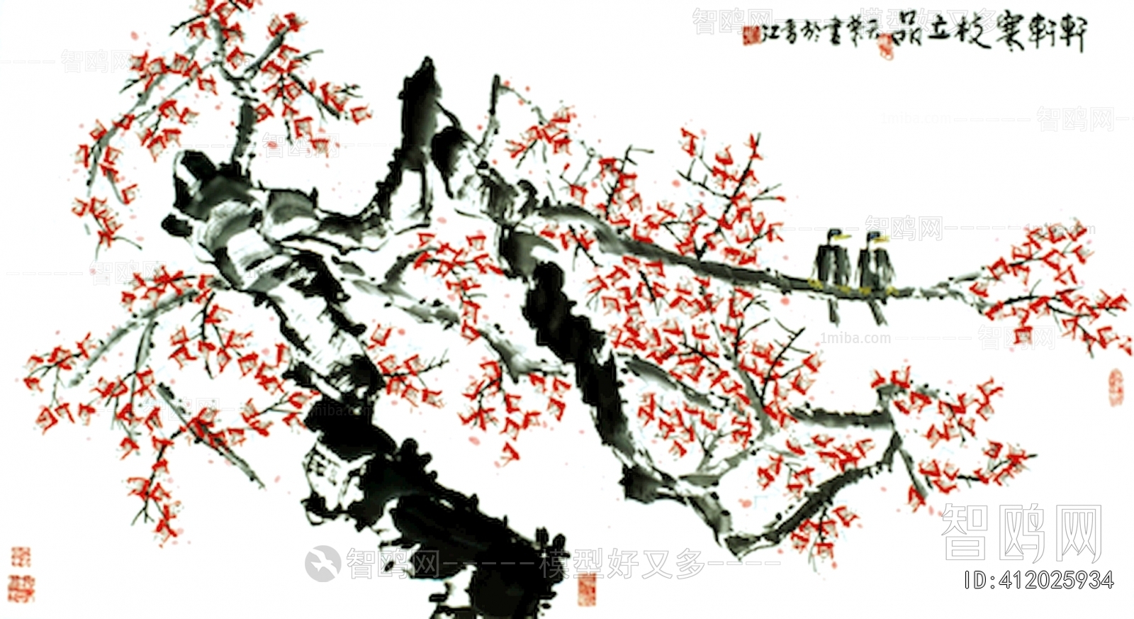 Chinese Style Painting