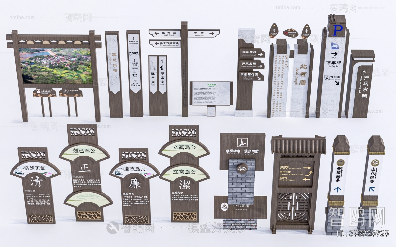 New Chinese Style Guide Board/bulletin Board