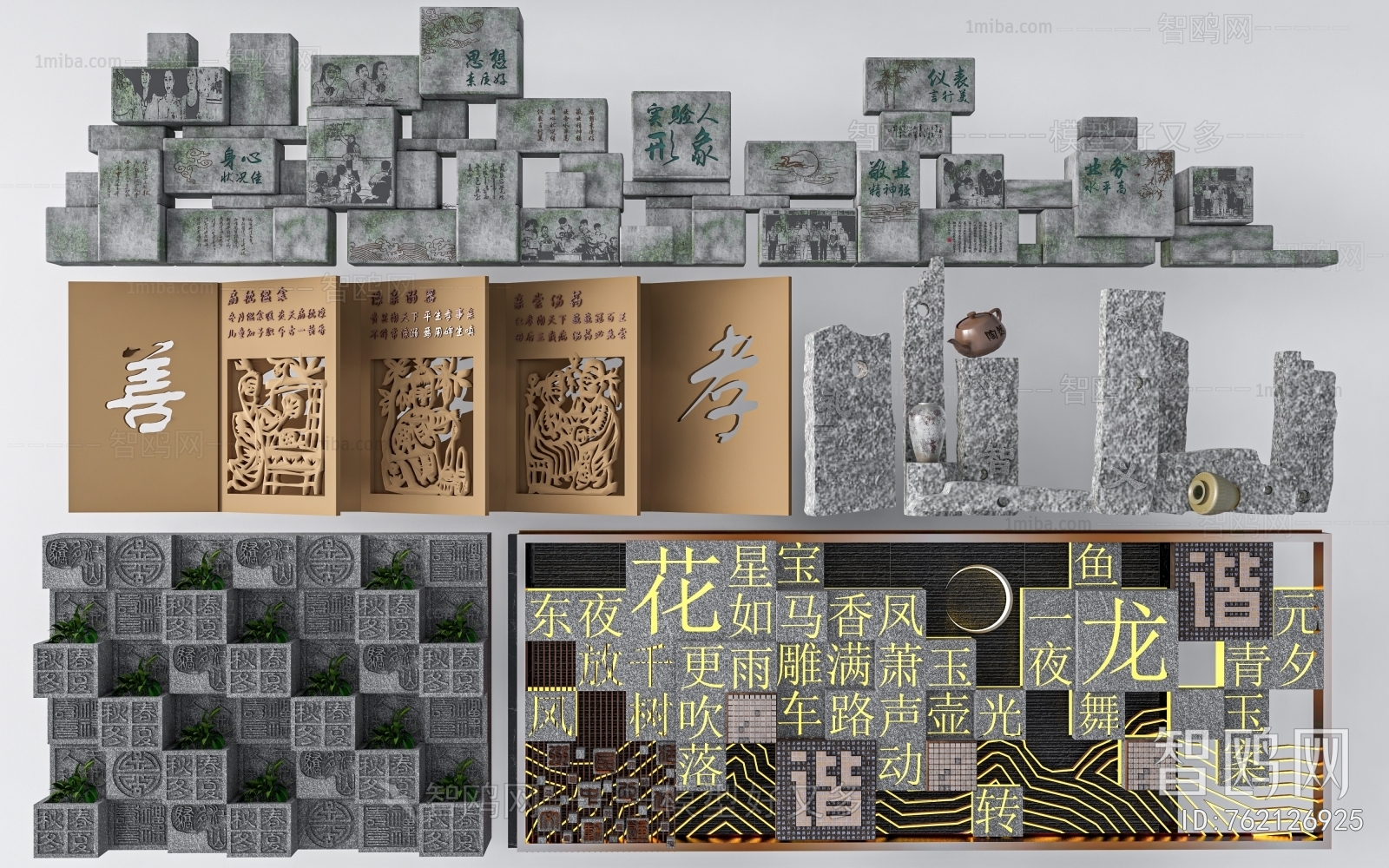 New Chinese Style Landscape Wall