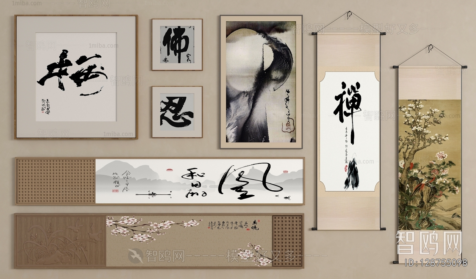 New Chinese Style Painting