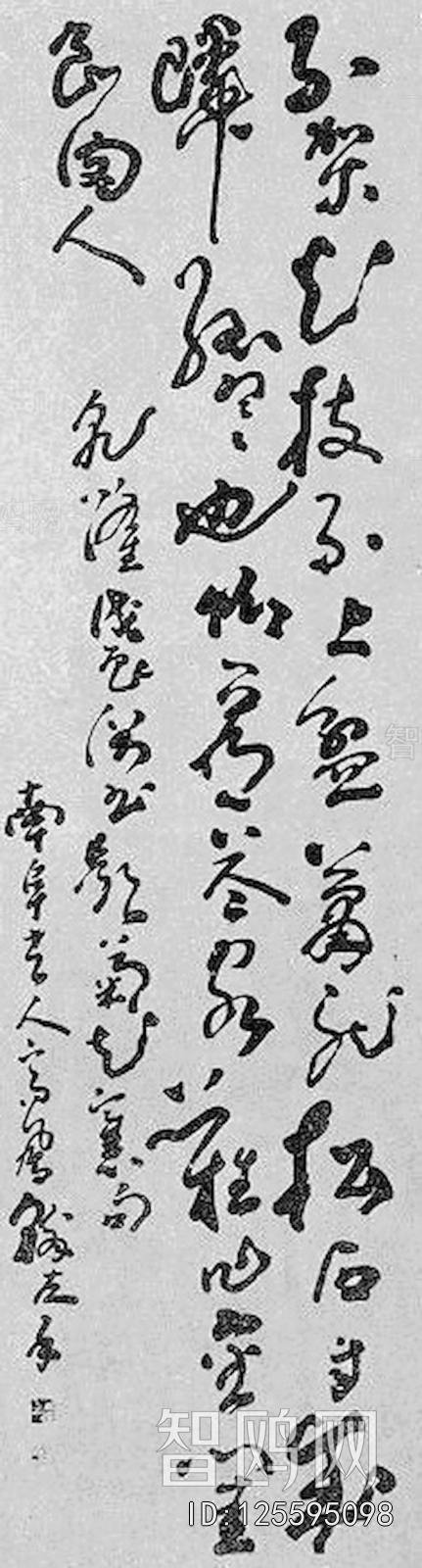 Chinese Style Painting