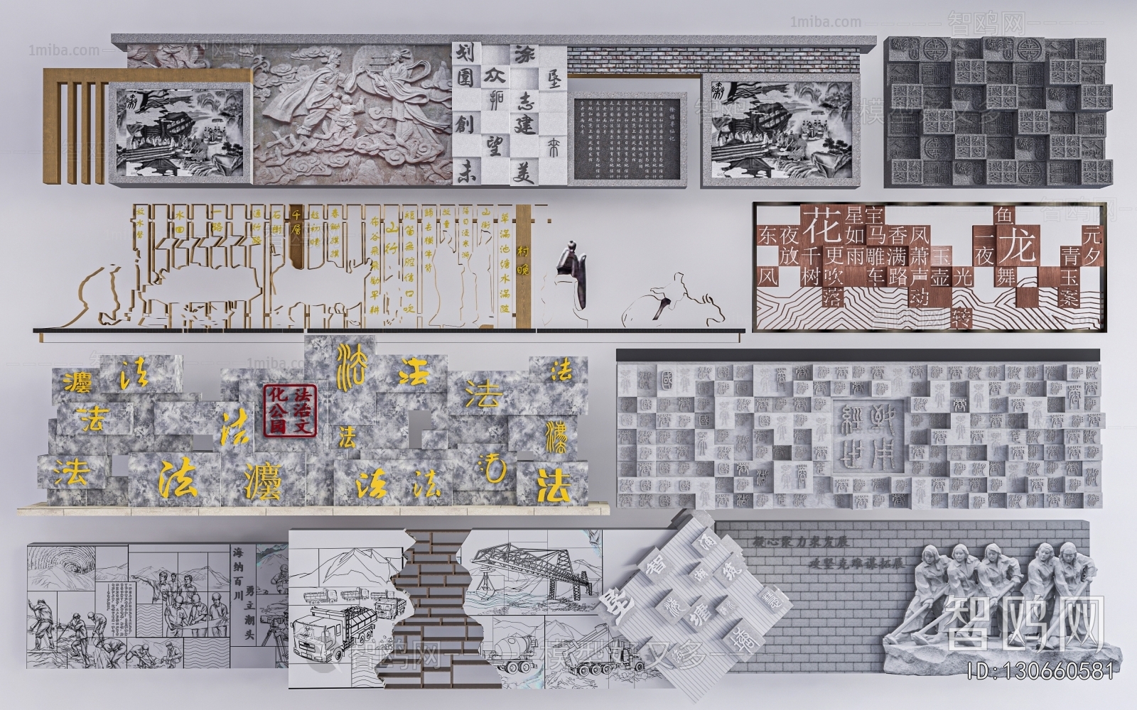 New Chinese Style Landscape Wall