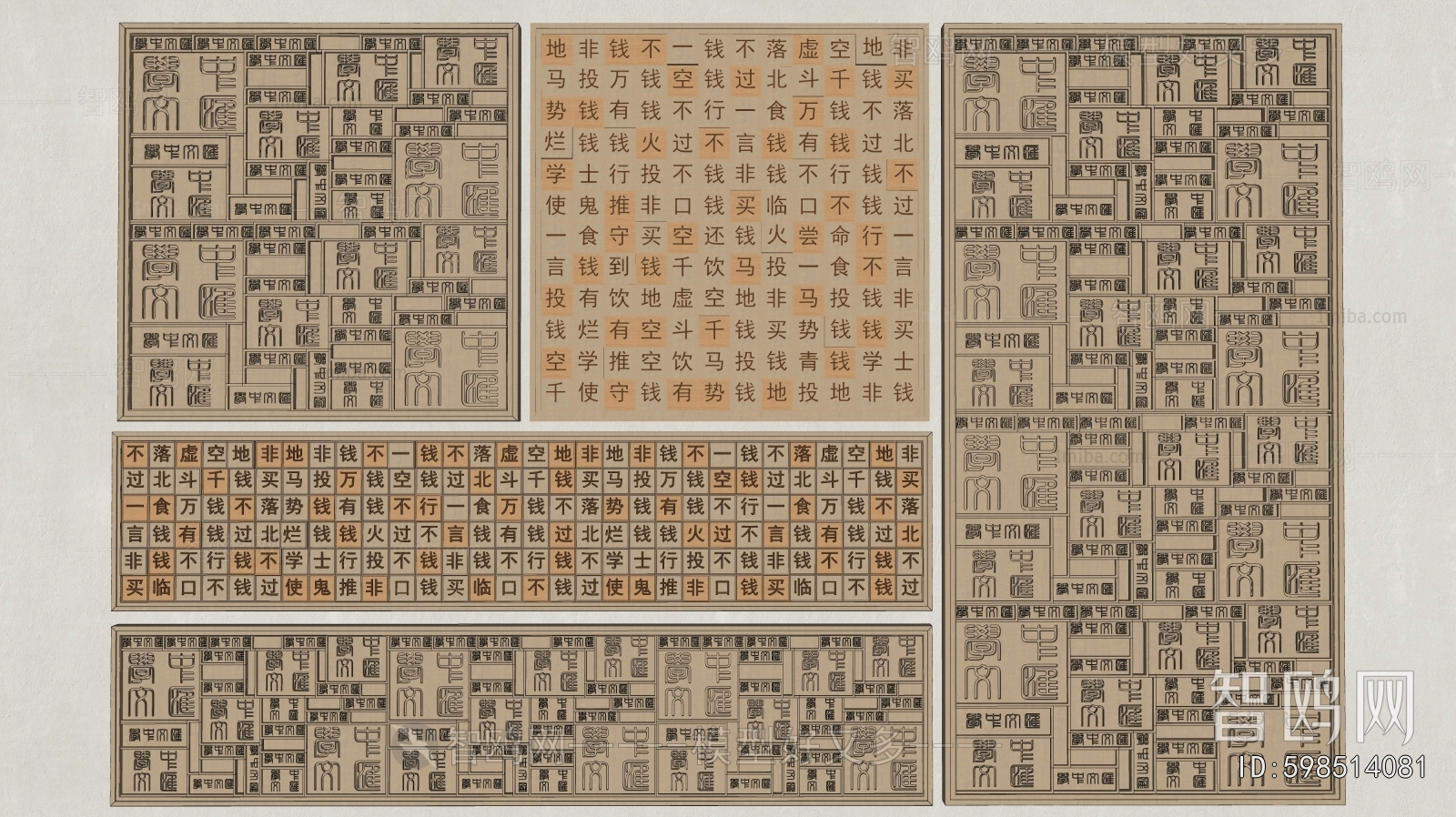 New Chinese Style Wall Decoration