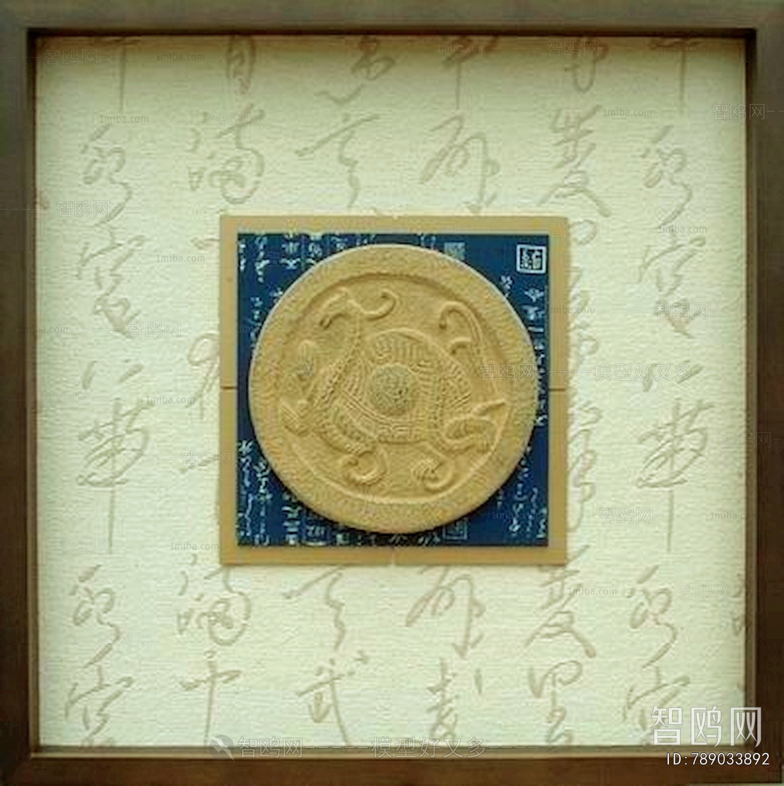新中式水墨装饰画