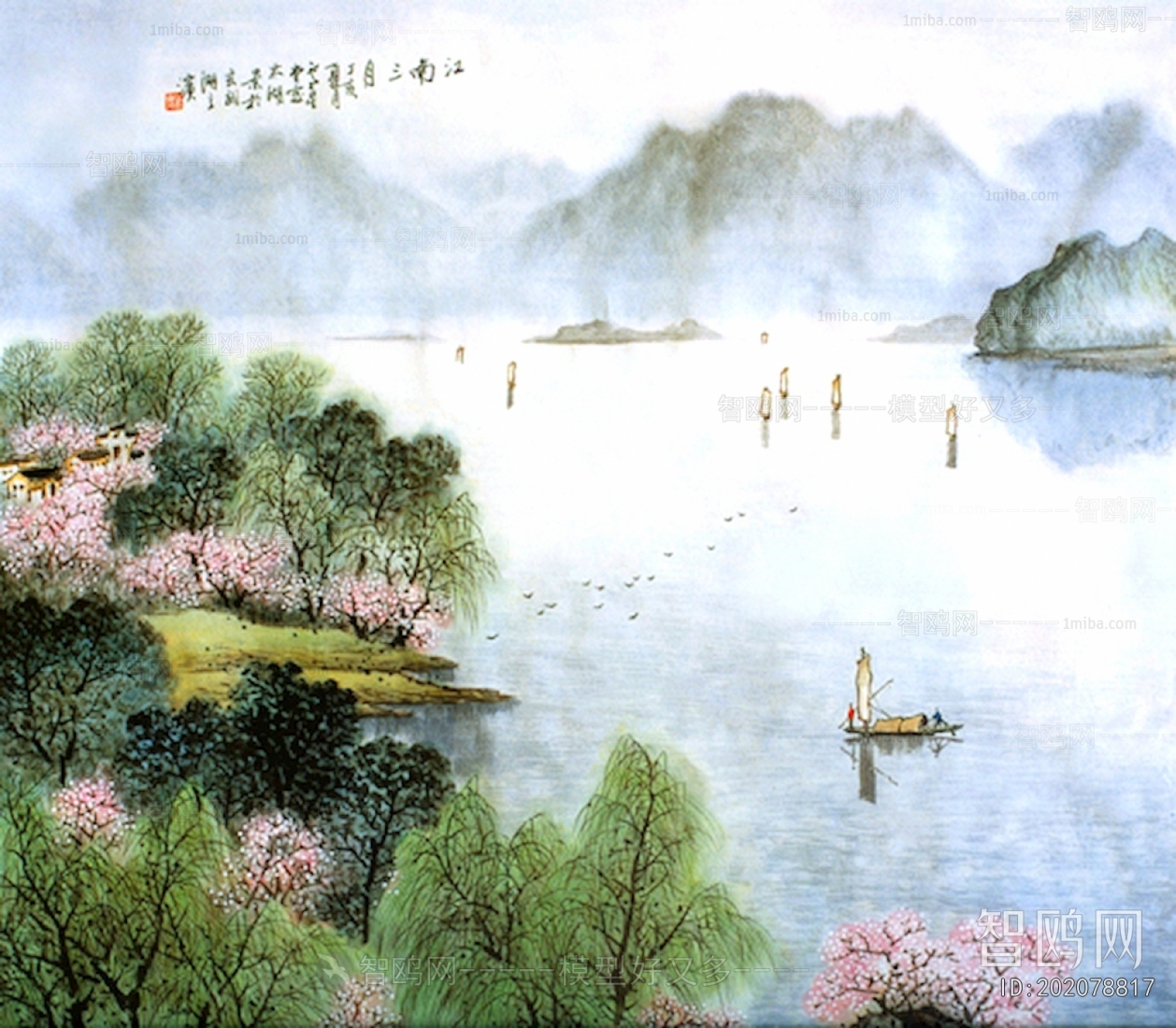 Chinese Style Painting