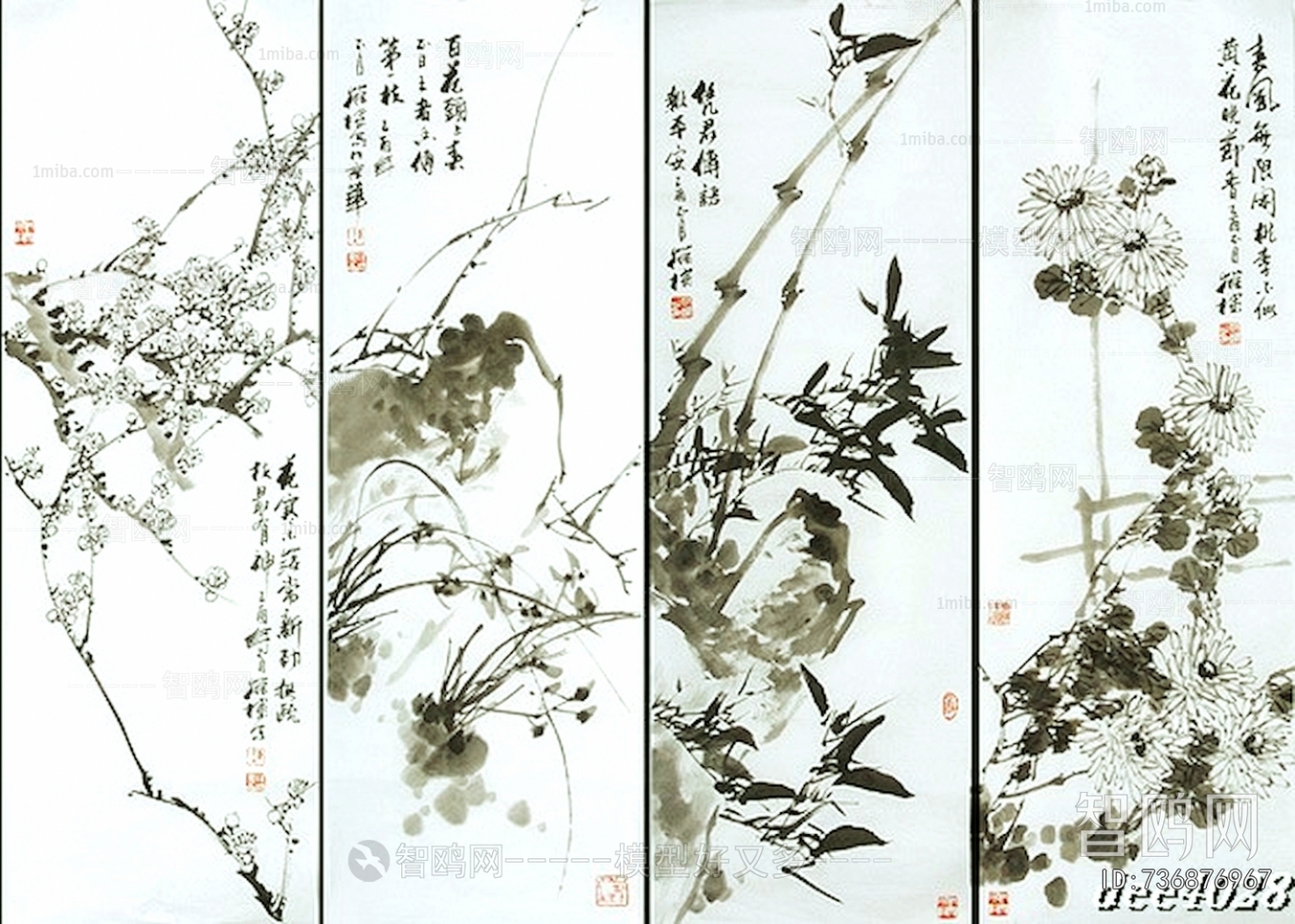 Chinese Style Painting