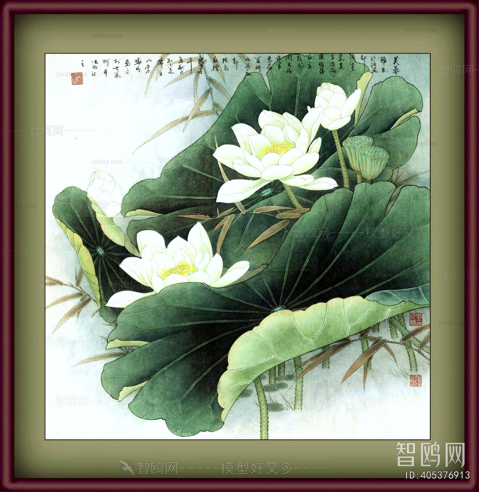 Chinese Style Painting