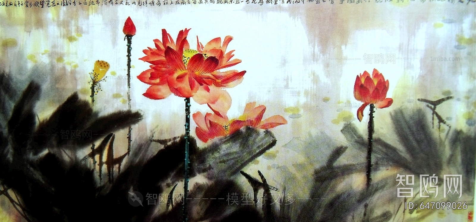 Chinese Style Painting