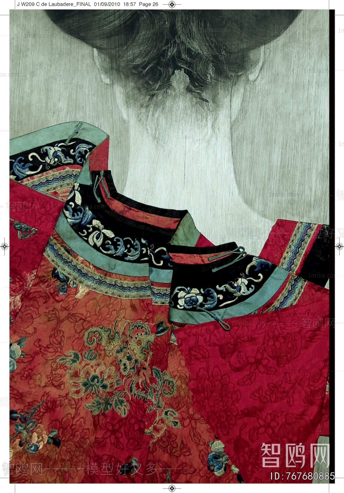 Chinese Style Painting
