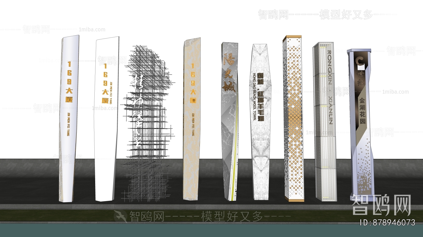 Modern Sculpture Sketch