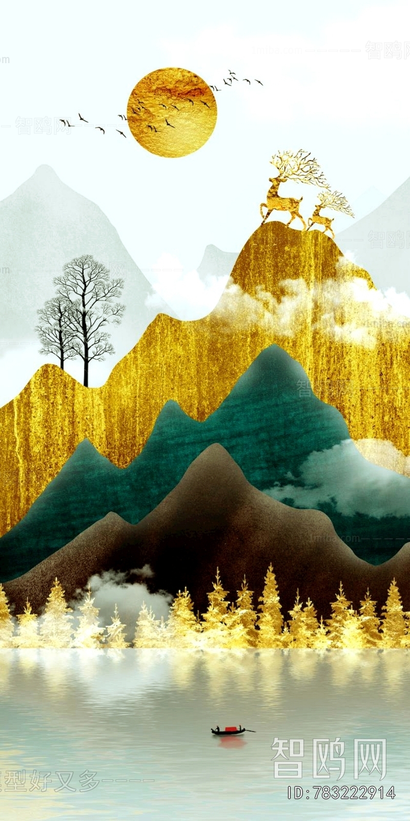 Chinese Style Painting