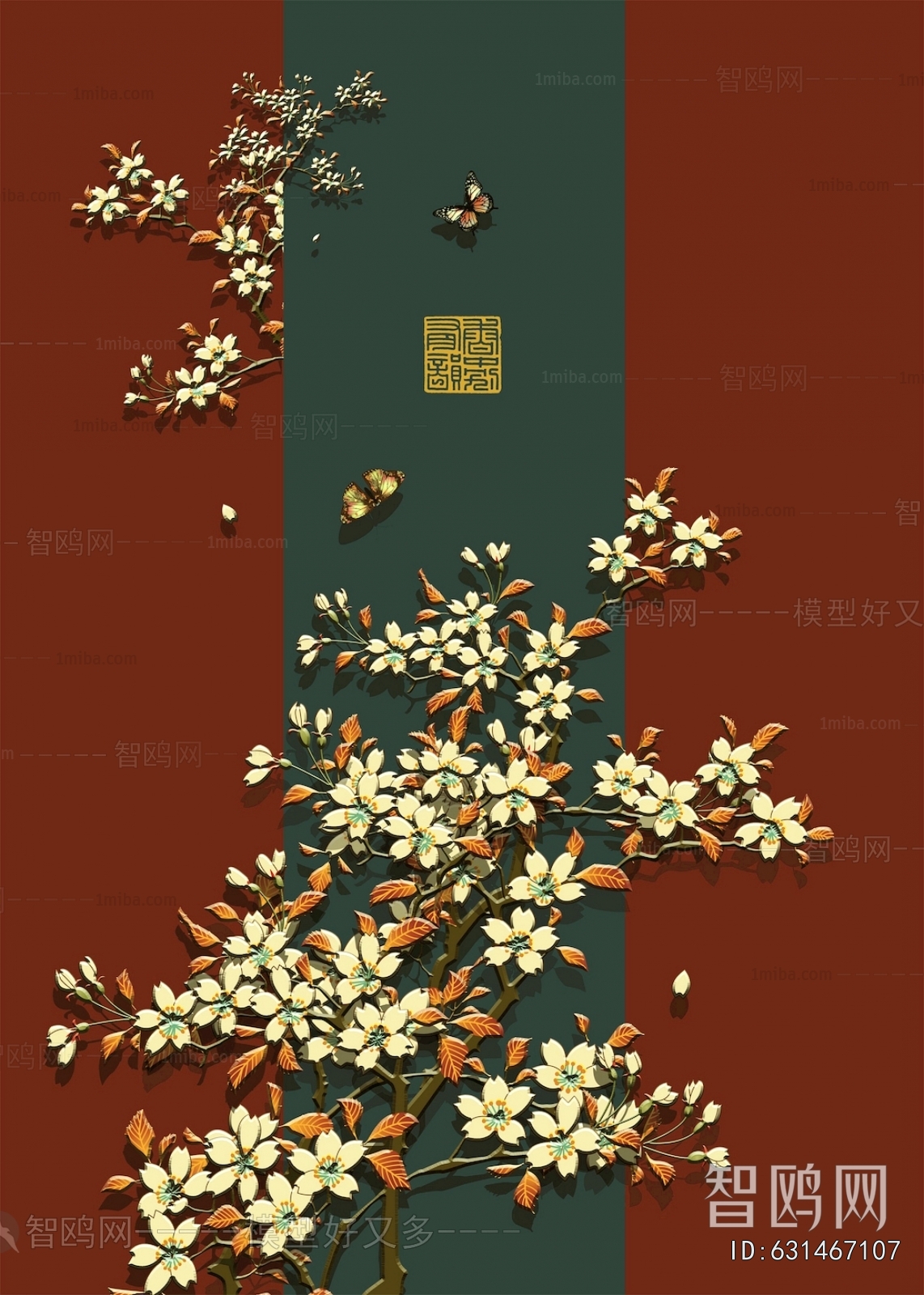 Chinese Style Painting