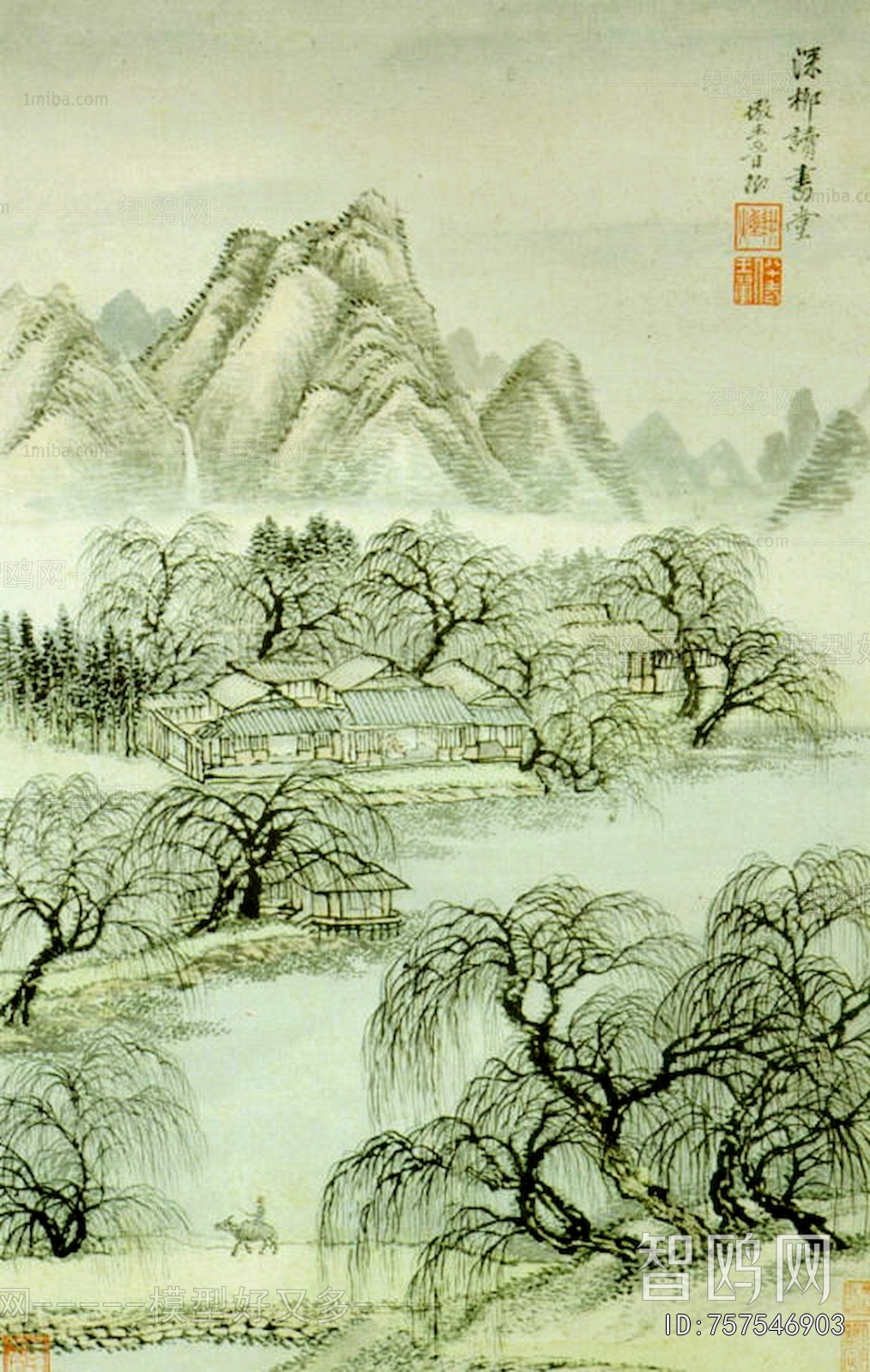 Chinese Style Painting