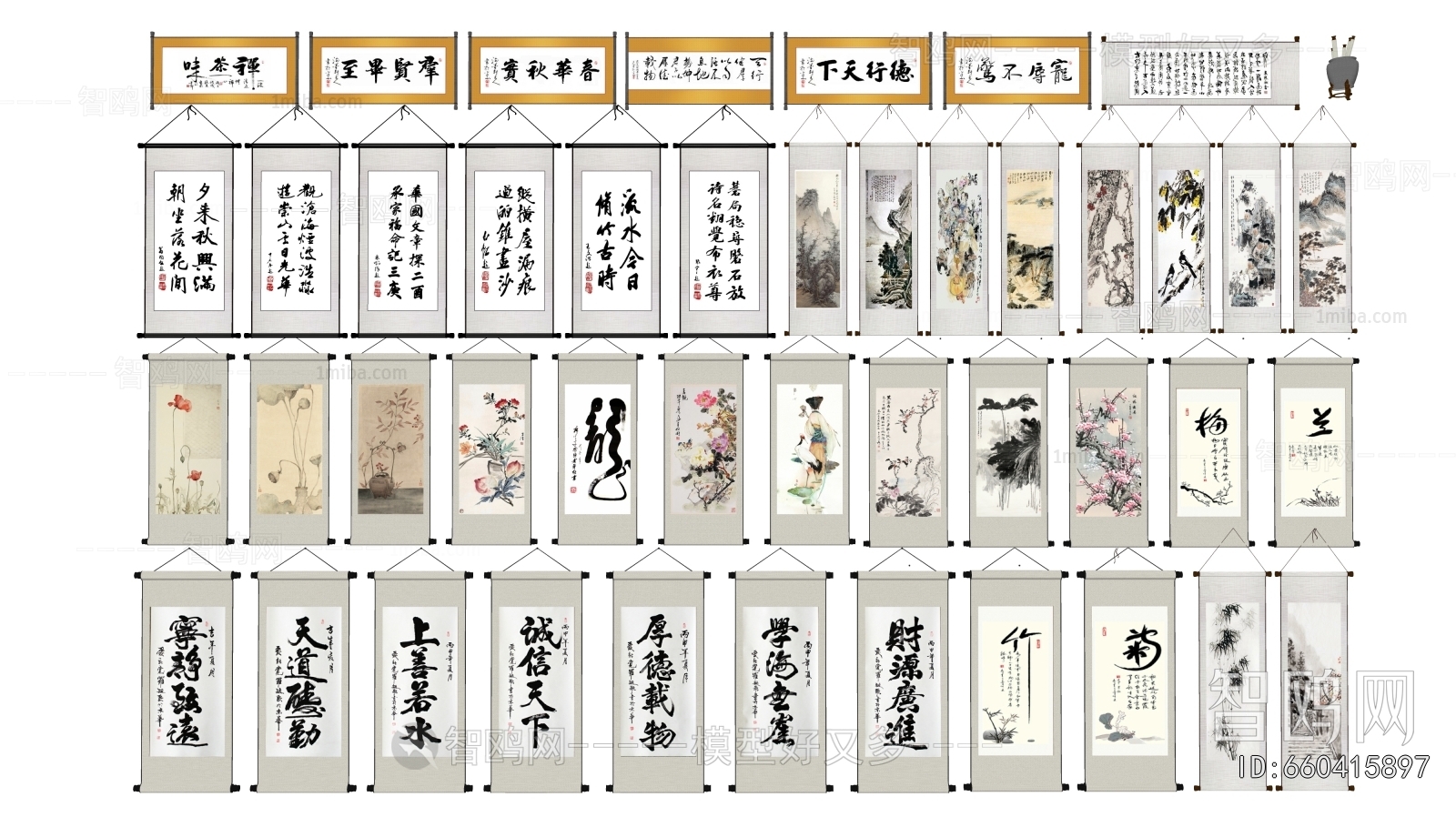 New Chinese Style Calligraphy And Painting