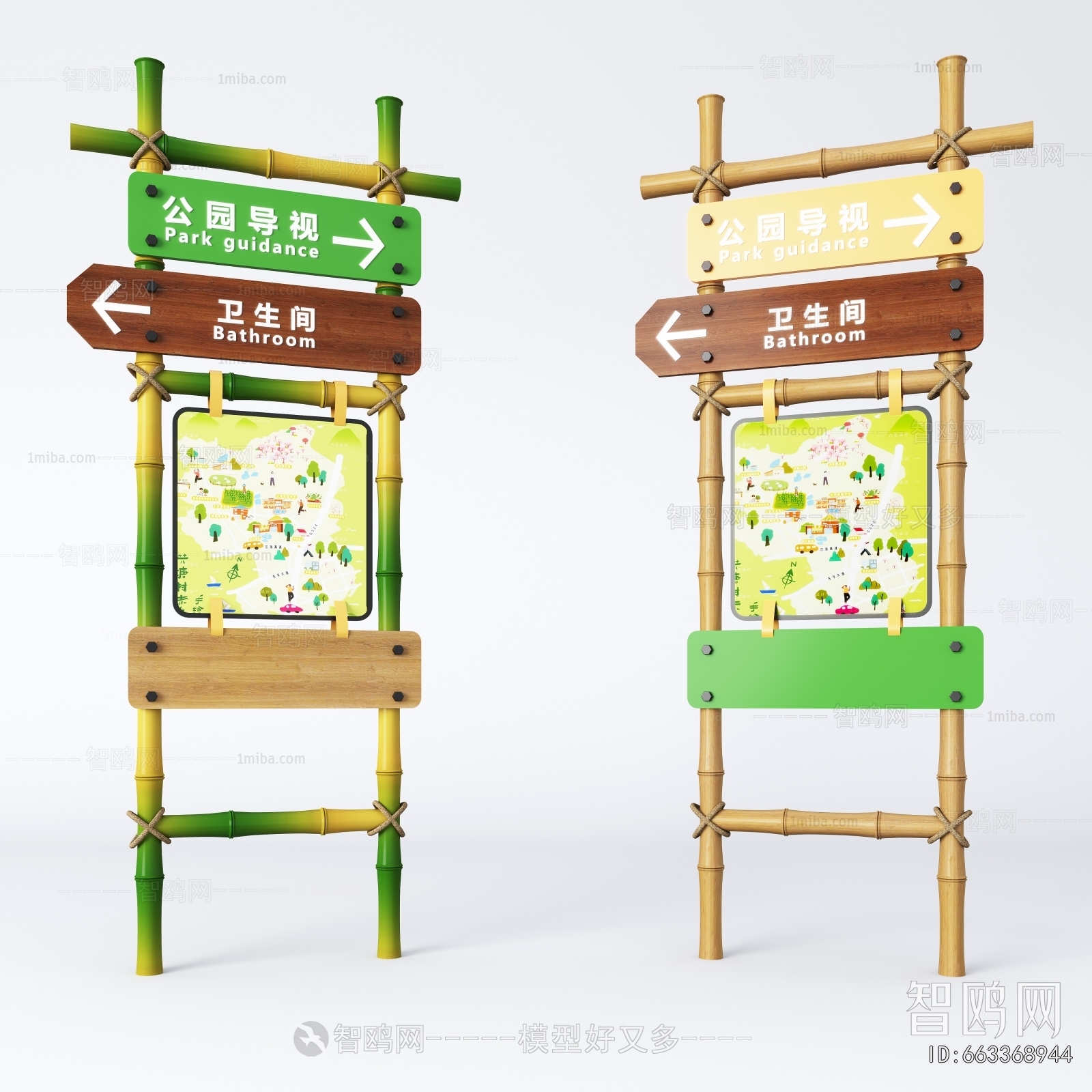 Modern Guide Board/bulletin Board