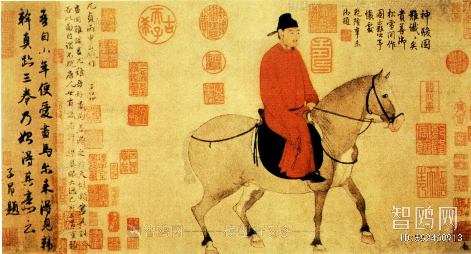 Chinese Style Painting