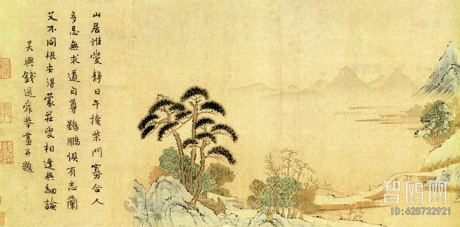 Chinese Style Painting