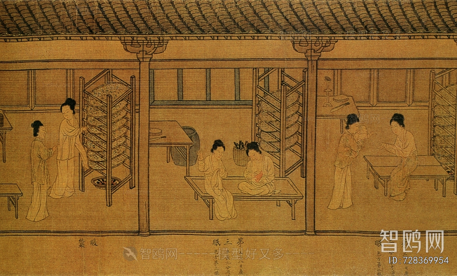 Chinese Style Painting
