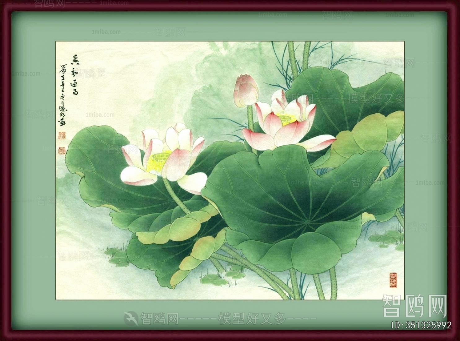 Chinese Style Painting