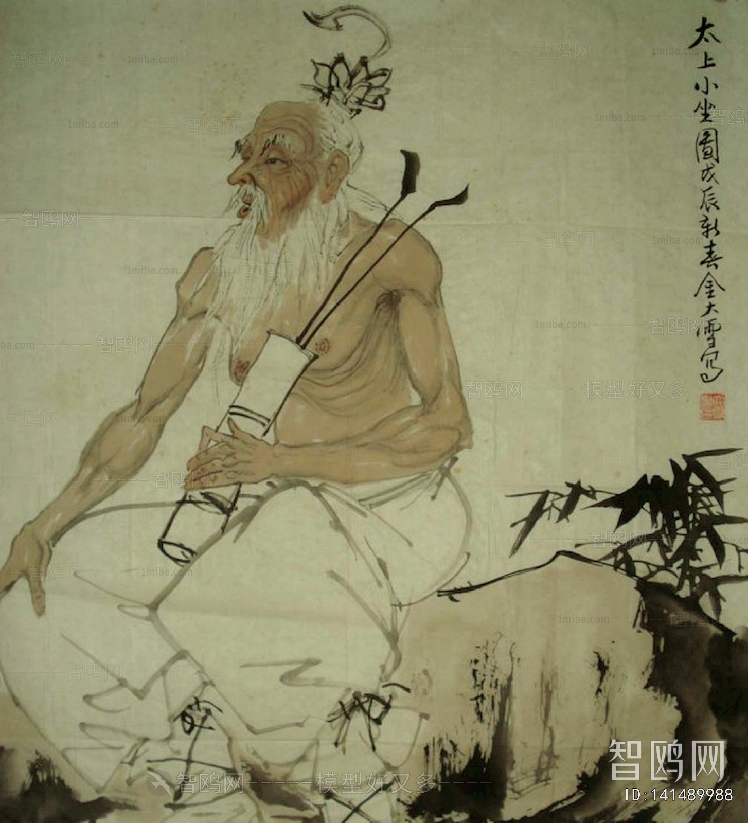 Chinese Style Painting