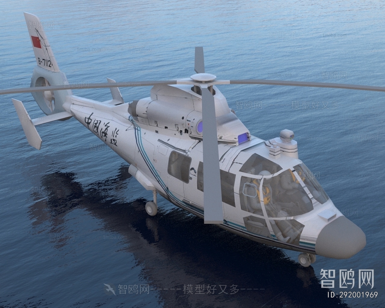 Modern Military Equipment