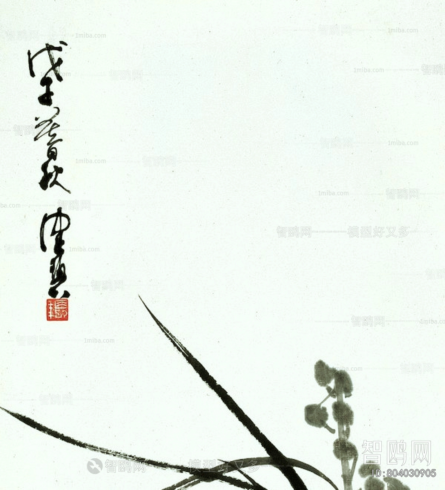 Chinese Style Painting