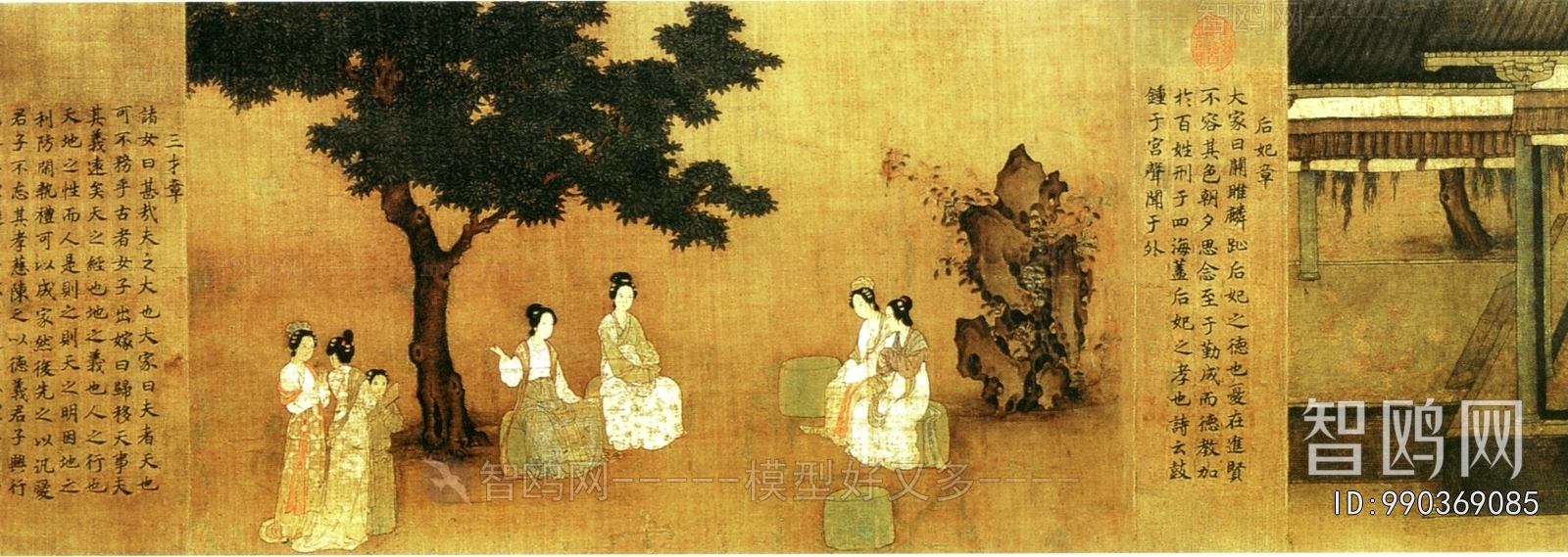 Chinese Style Painting