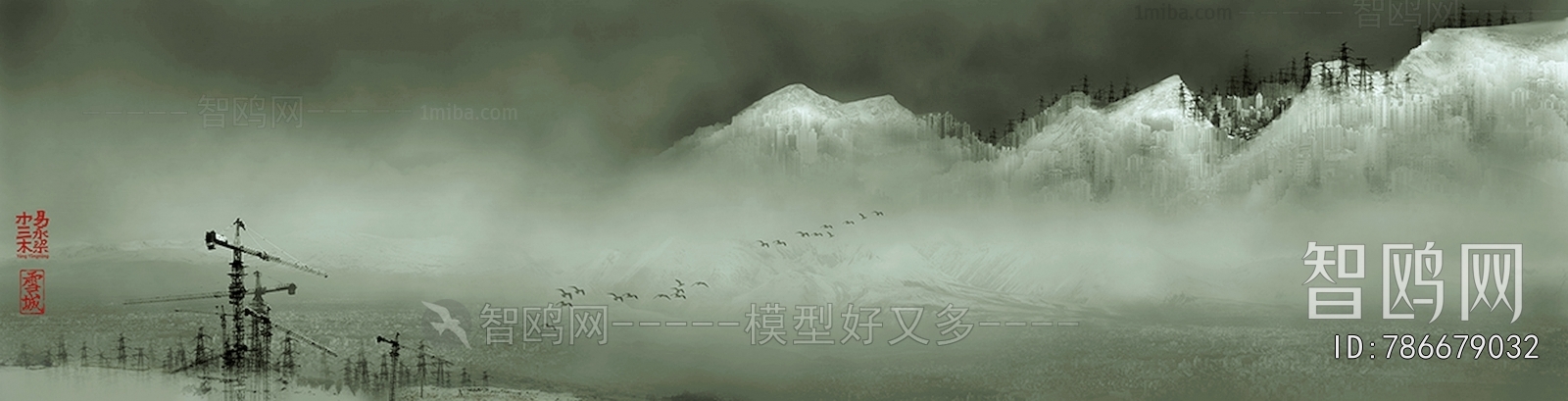 Chinese Style Painting