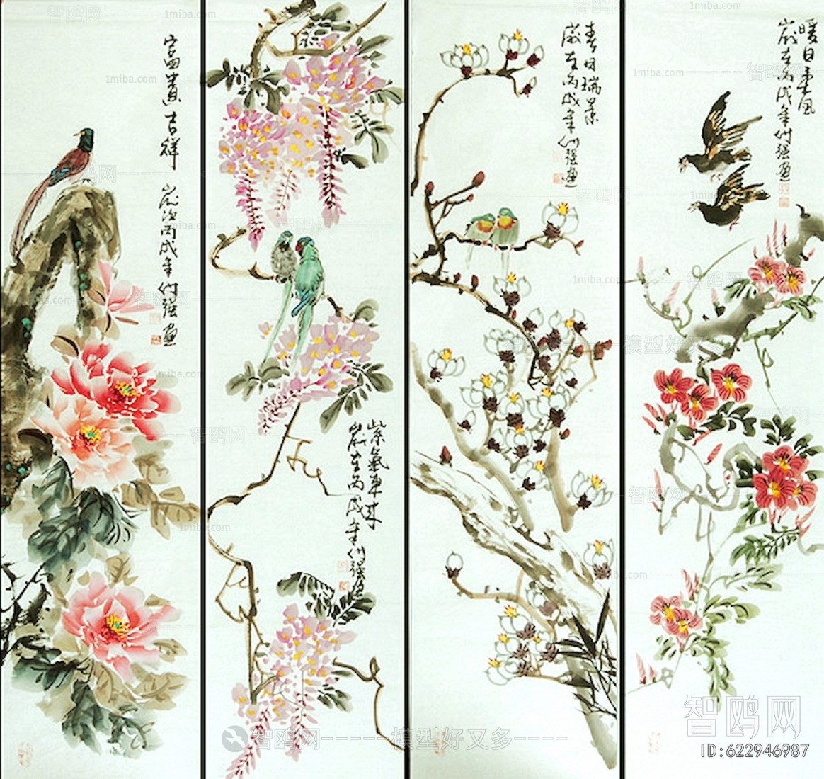 Chinese Style Painting