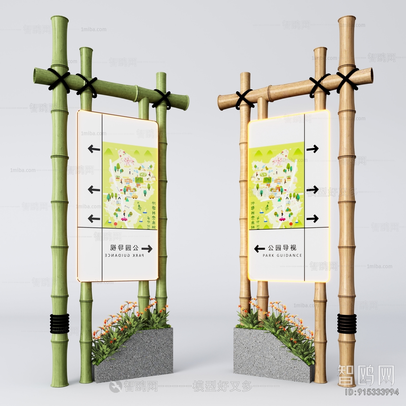 Modern Guide Board/bulletin Board