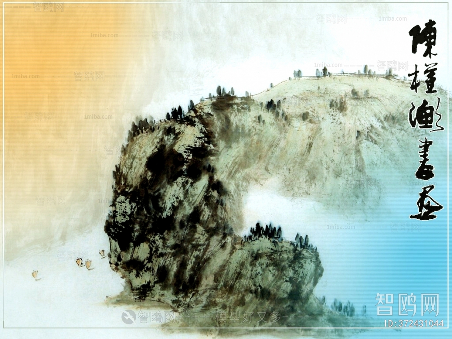 Chinese Style Painting