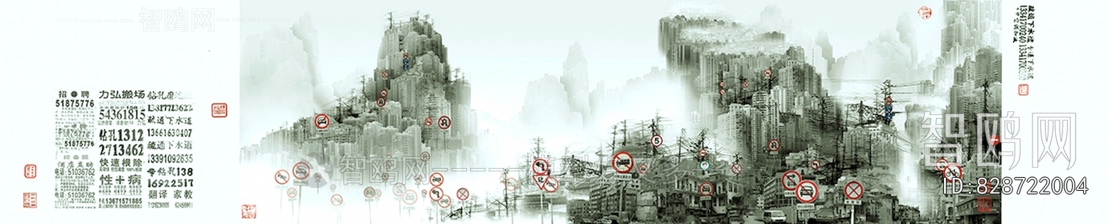 Chinese Style Painting