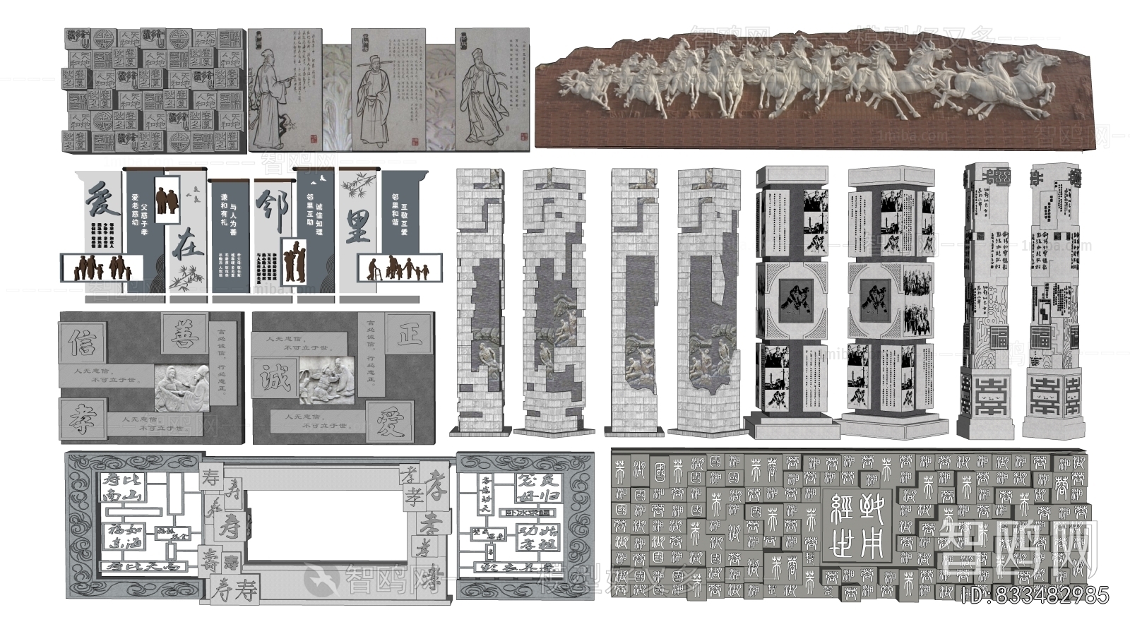 New Chinese Style Landscape Wall