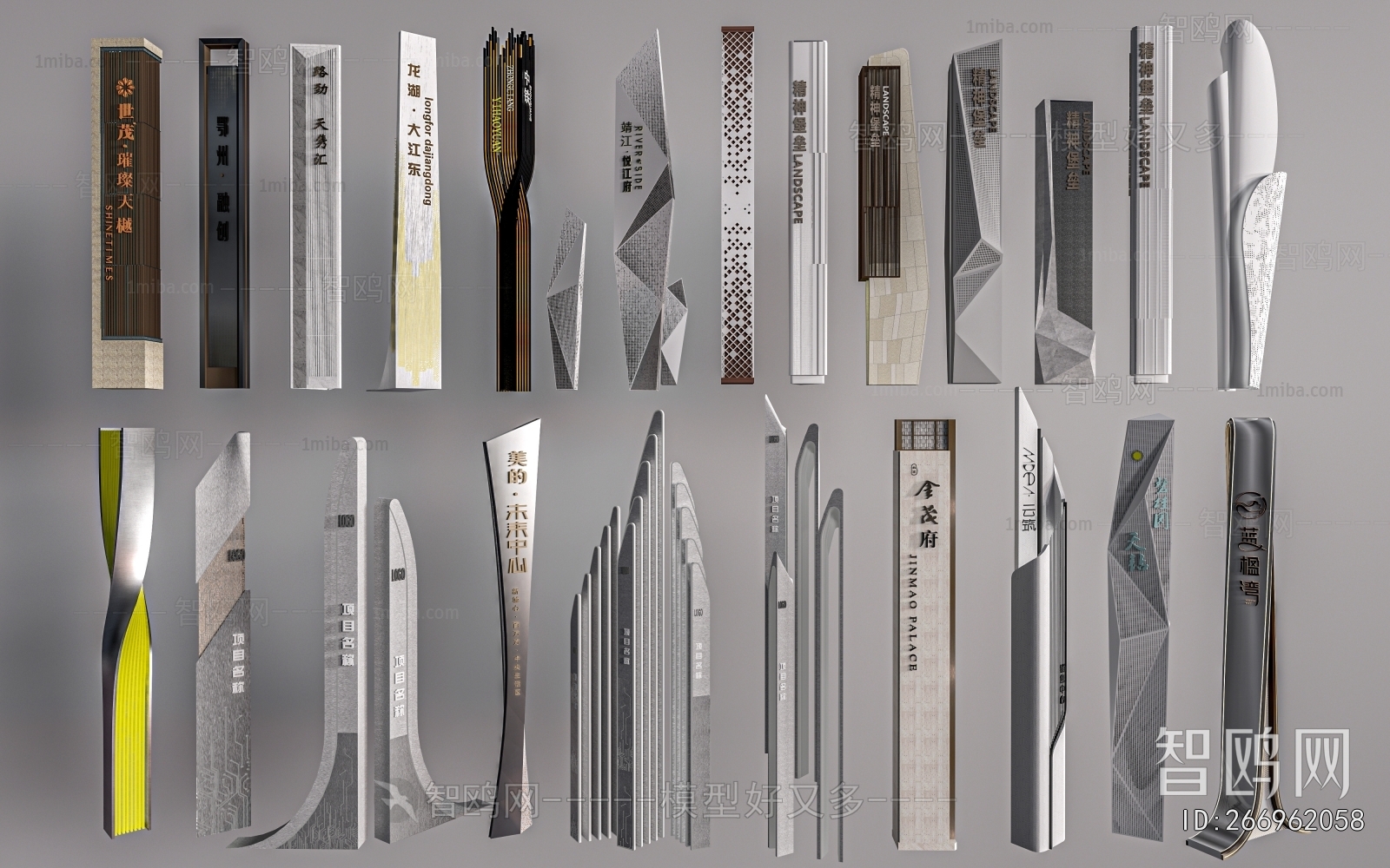 Modern Sculpture Sketch