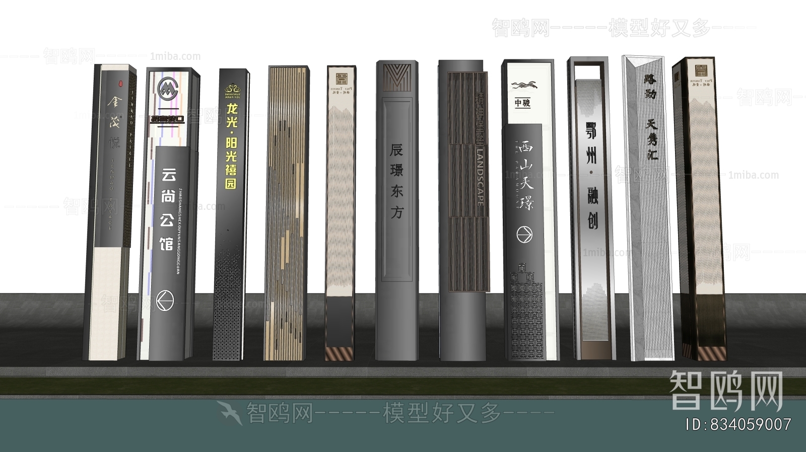 Modern Sculpture Sketch