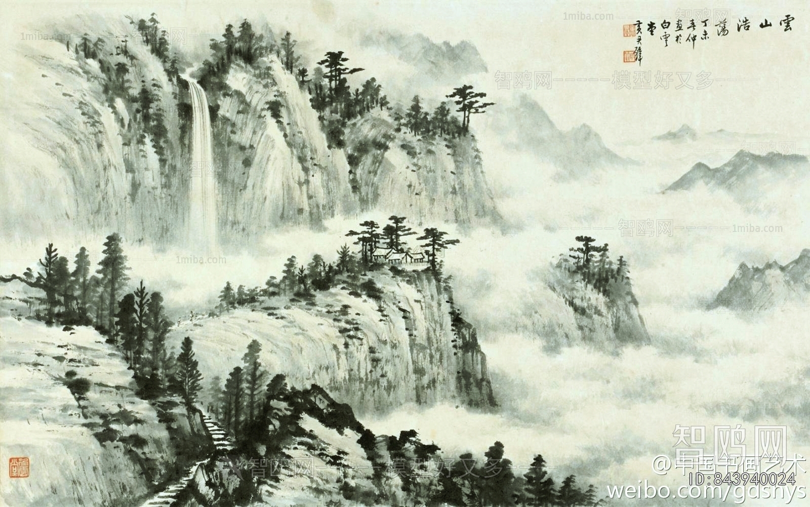 Chinese Style Painting