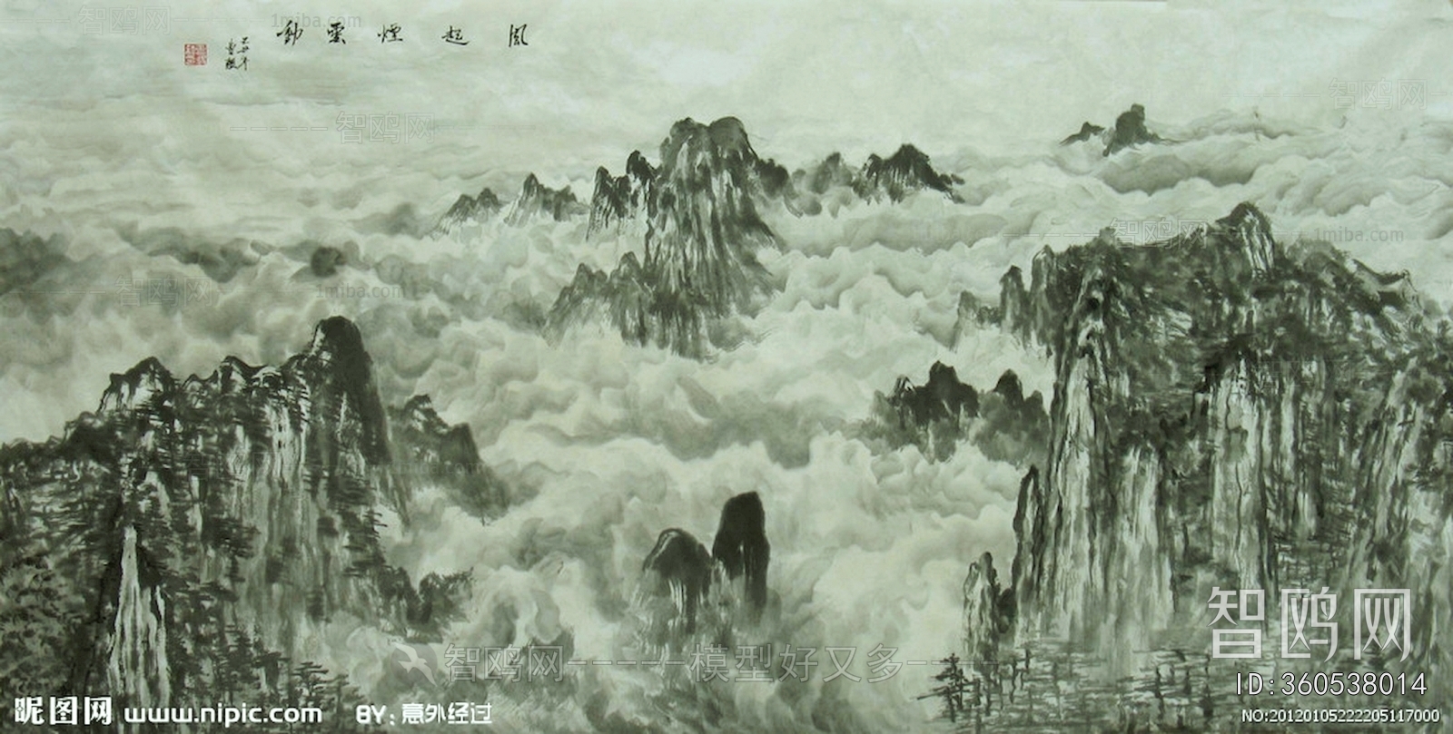 Chinese Style Painting