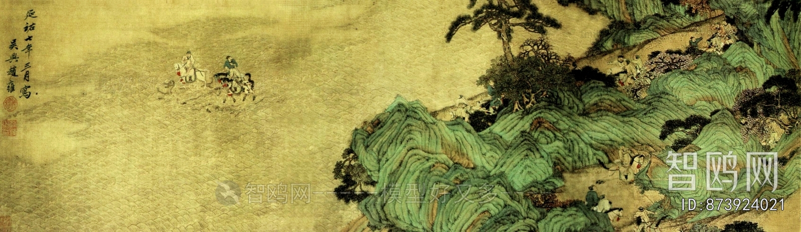 Chinese Style Painting