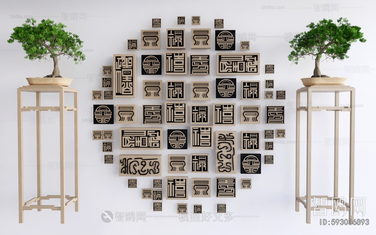 New Chinese Style Wall Decoration