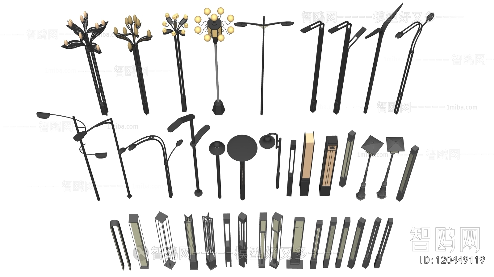 Modern Outdoor Light