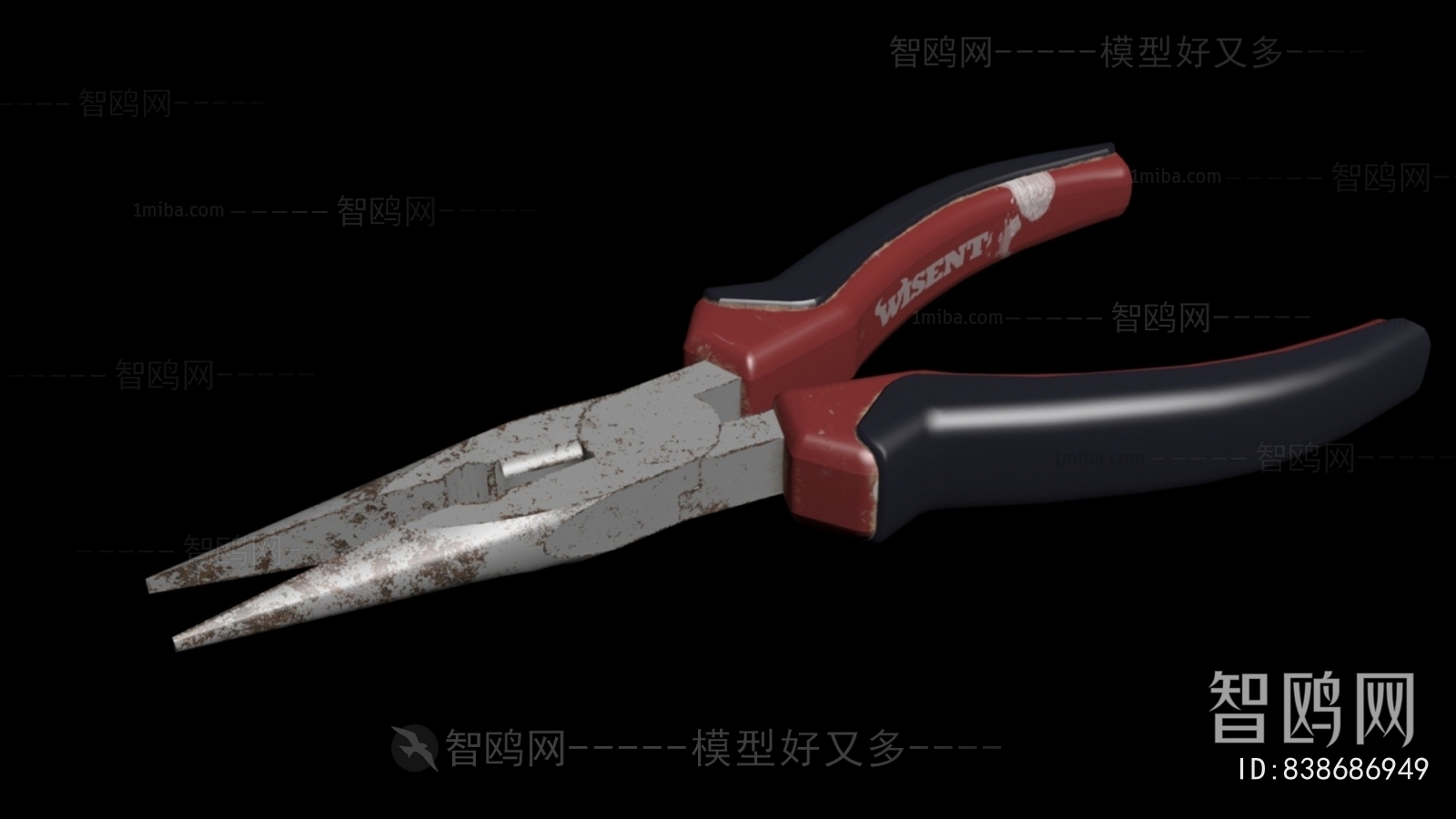 Modern Piece Of Hardware