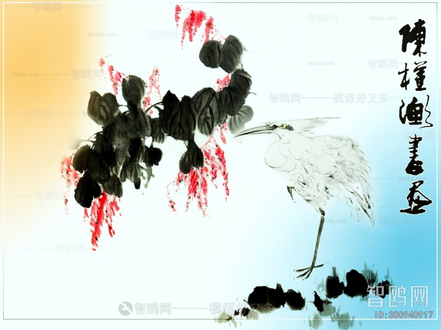 Chinese Style Painting