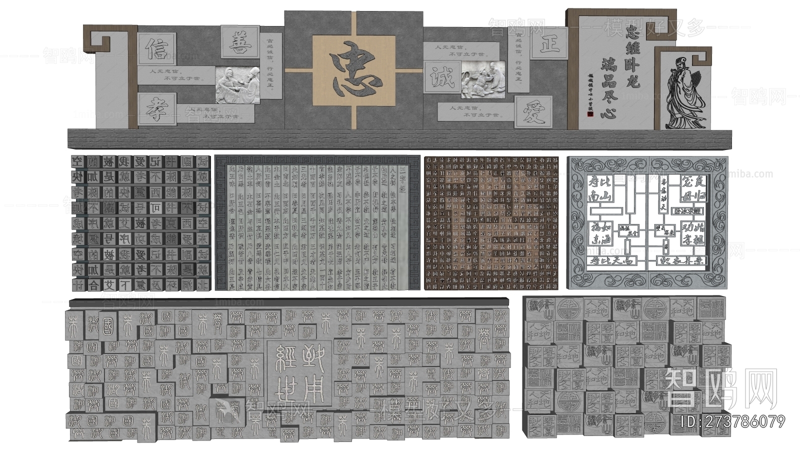 New Chinese Style Landscape Wall