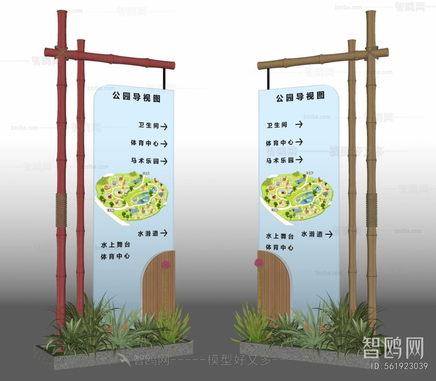 Modern Guide Board/bulletin Board